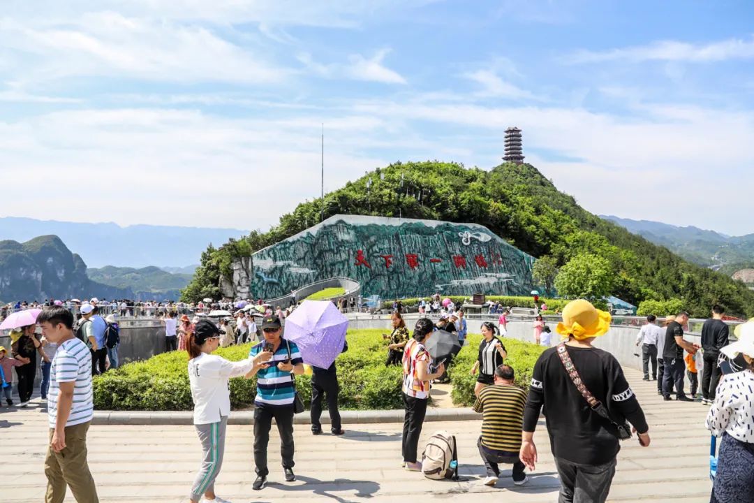 澳门葡京官网双晒双评｜​重庆江来集团：做好城旅大文章 激活发展新引擎(图1)