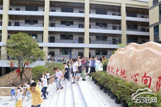 北城小学开展防震减灾应急演练 云阳网-云阳新闻-云阳县融媒体中心