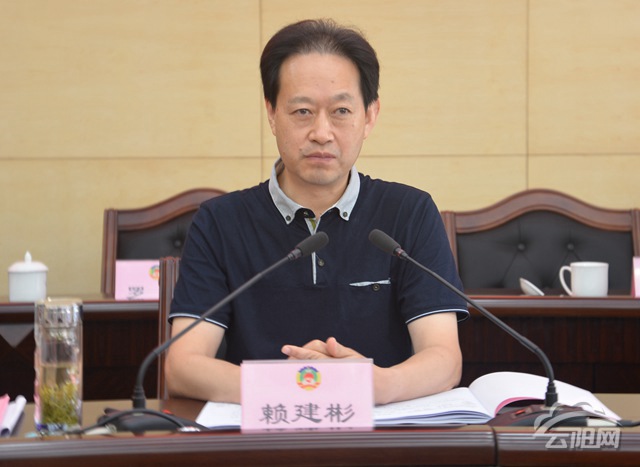 县政协第十三届委员会召开第22次常委会 br>赖建彬强调:不断提高履职